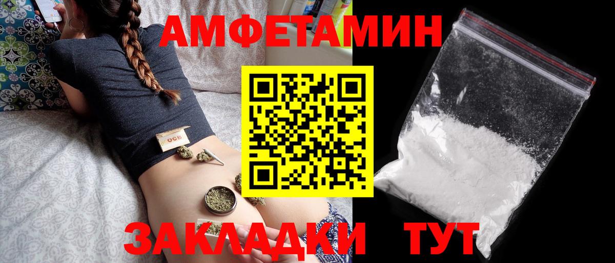 Муравленко  АМФЕТАМИН  Вход с VPN  АМФ 98% 