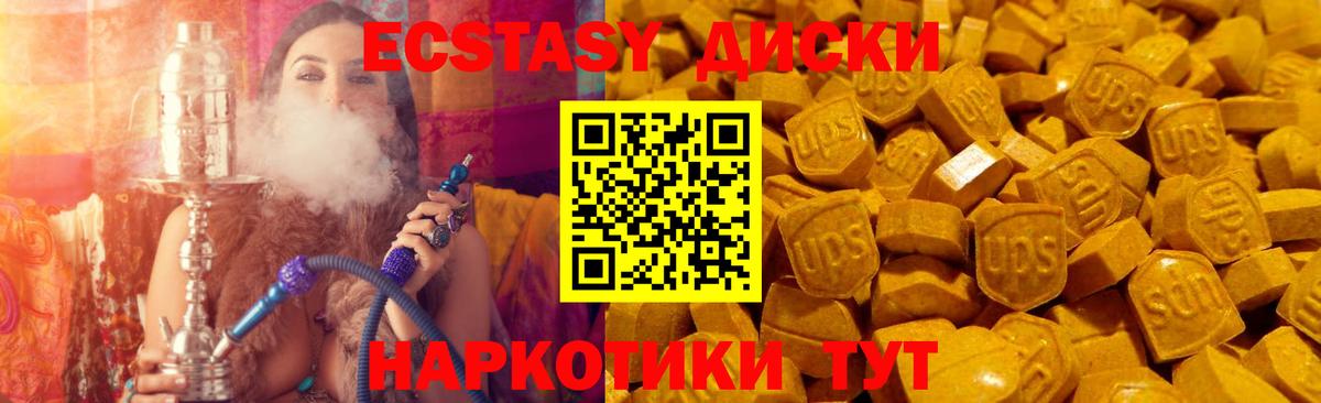 МЕФ кристаллы  ЭКСТАЗИ  Амфетамин кристаллы  КОКАИН  Муравленко  Вход с VPN  МАРИХУАНА  ГАШ 
