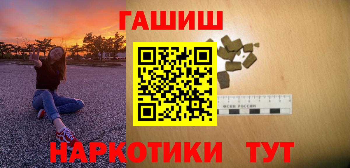 Гашиш Ice-O-Lator Муравленко