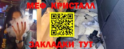 индика Жуковский