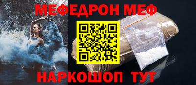 индика Жуковский