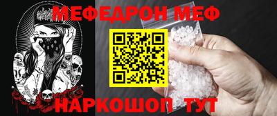 метамфетамин Заводоуковск