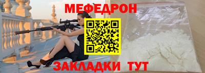индика Жуковский