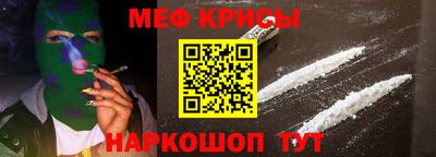 метамфетамин Заводоуковск