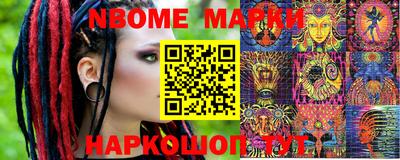 метадон Шебекино