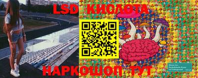 метамфетамин Заводоуковск