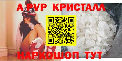 метамфетамин Заводоуковск