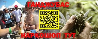 метамфетамин Заводоуковск