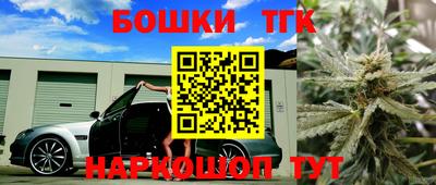 кокаин VHQ Шелехов