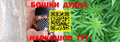 метамфетамин Заводоуковск