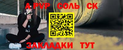 метамфетамин Заводоуковск