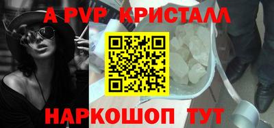герыч Заволжье
