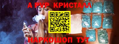 эйфоретик Шахты
