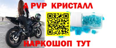 индика Жуковский