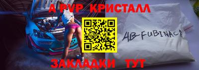 метамфетамин Заводоуковск