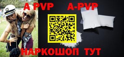 метамфетамин Заводоуковск