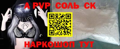 метамфетамин Заводоуковск
