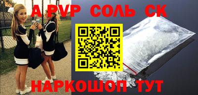 герыч Заволжье