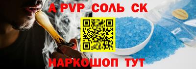 метамфетамин Заводоуковск