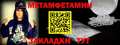 индика Жуковский