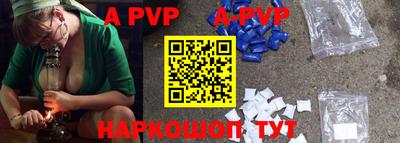метамфетамин Заводоуковск