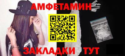 метамфетамин Заводоуковск