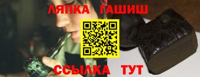 метамфетамин Заводоуковск