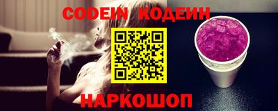 герыч Заволжье