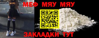 метамфетамин Заводоуковск