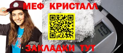 индика Жуковский