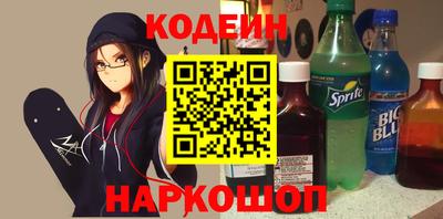метамфетамин Заводоуковск