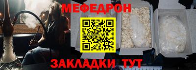 индика Жуковский