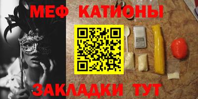 метамфетамин Заводоуковск