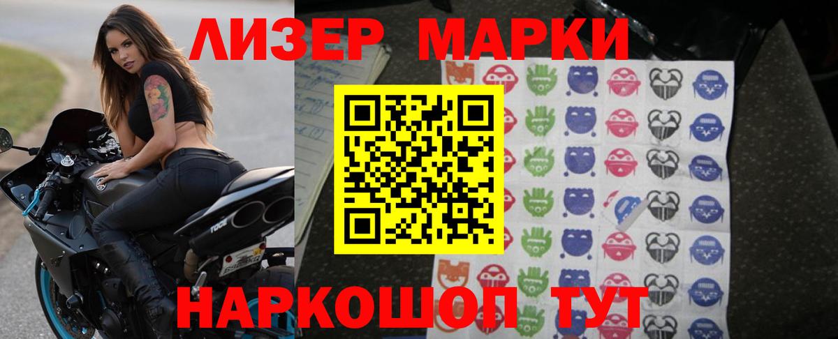 ЛСД экстази кислота Муравленко