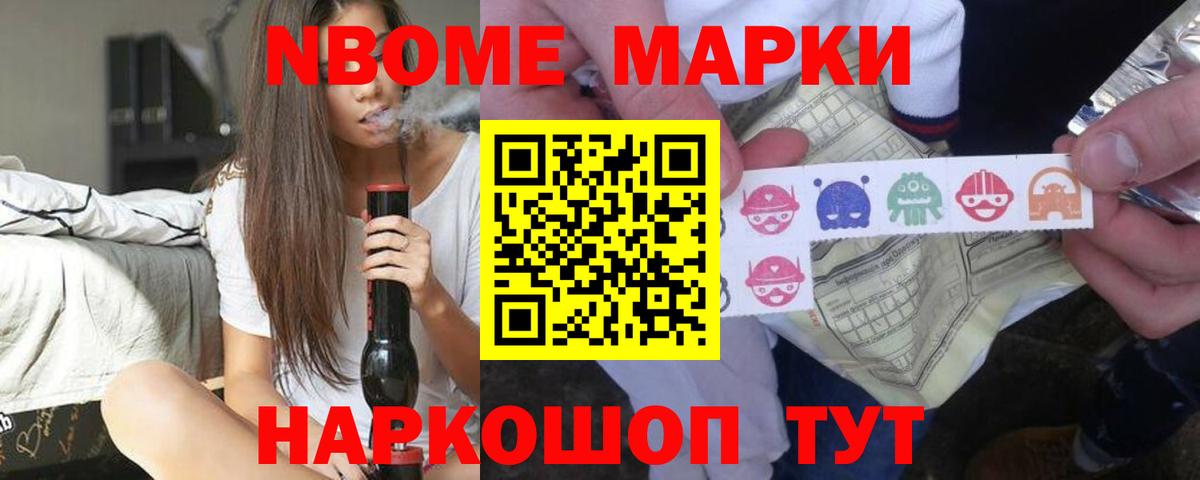 Муравленко  LSD-25 экстази ecstasy  LSD-25 экстази  Вход с VPN  LSD-25 экстази кислота 