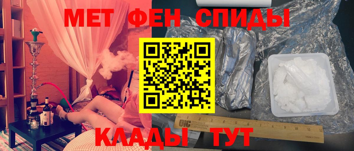 Первитин кристалл Муравленко