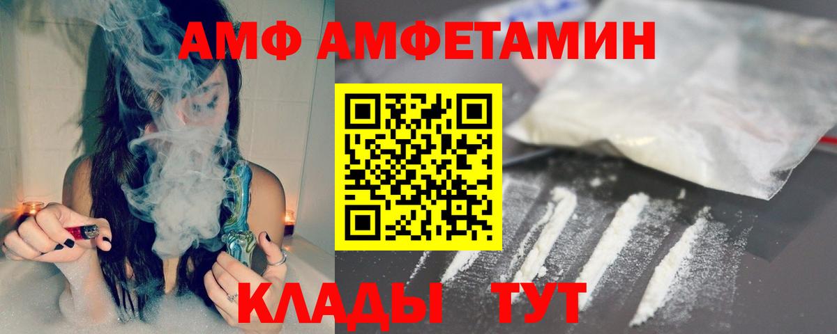 Муравленко  Метамфетамин Декстрометамфетамин 99.9%  Метамфетамин Декстрометамфетамин 99.9%  Вход с VPN 