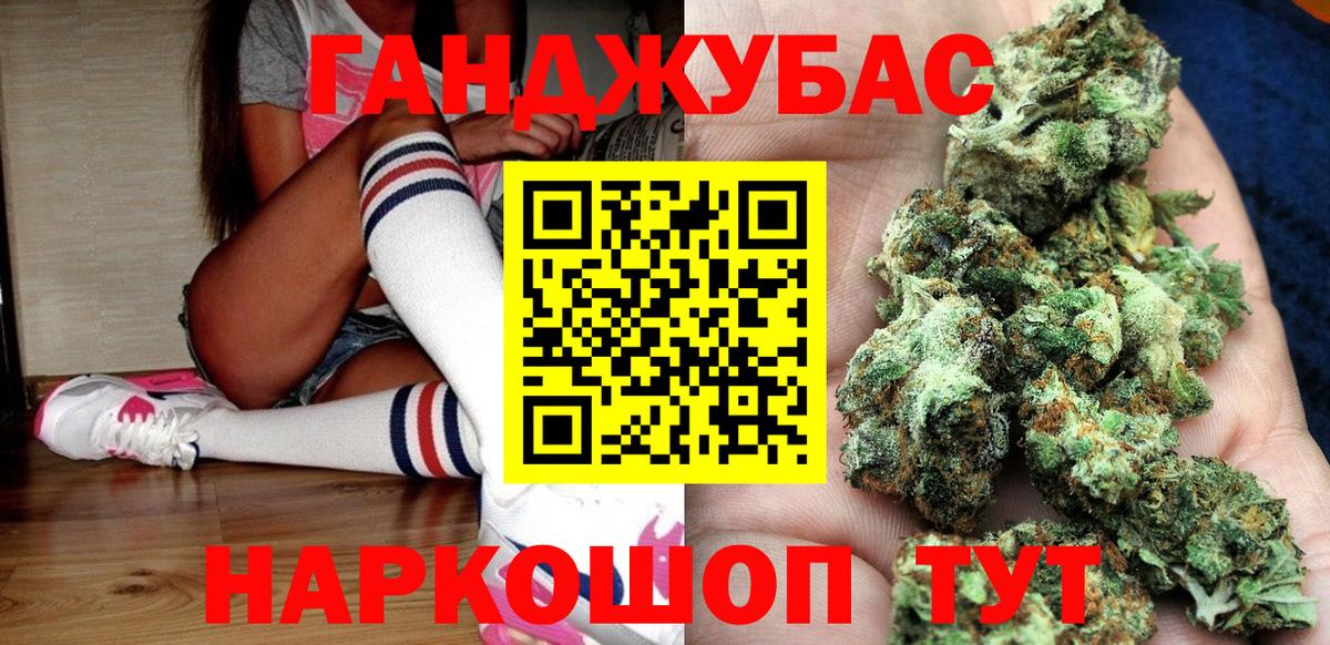 Марихуана AK-47 Муравленко